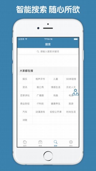科學(xué)美國(guó)人60秒APP 安卓版V3.0.24