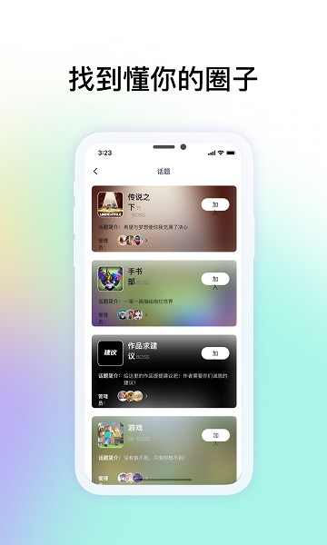 共創(chuàng)世界手機版2