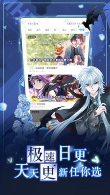 漫畫臺破解版內(nèi)購免費(fèi) v3.4.2免費(fèi)版2