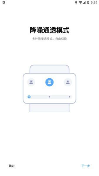 小米耳機最新版20250