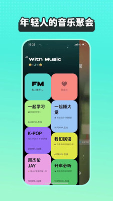 波點音樂破解版永久VIP 最新版v3.3.23