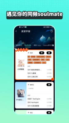波點音樂破解版永久VIP 最新版v3.3.22