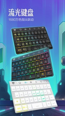百度手機輸入法 安卓版V11.5.0.220