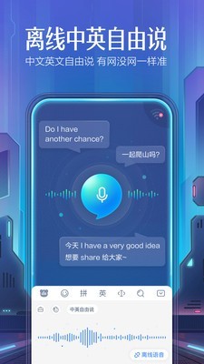 百度手機輸入法 安卓版V11.5.0.221