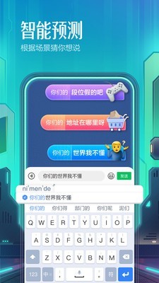 百度手機輸入法 安卓版V11.5.0.223