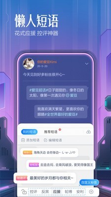 百度手機輸入法 安卓版V11.5.0.224