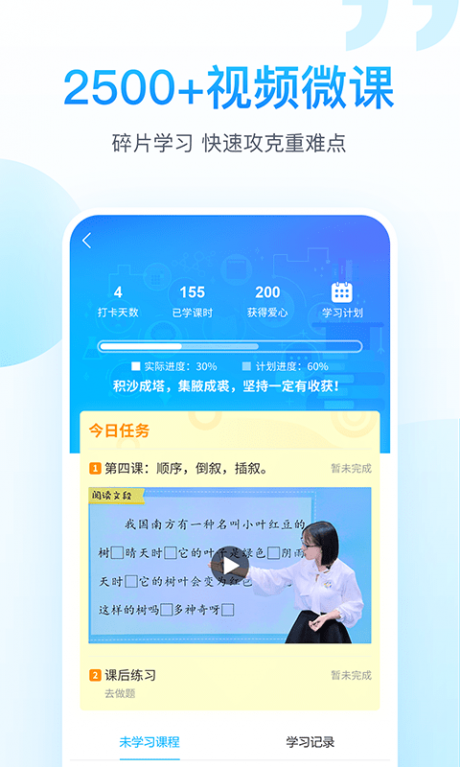 納米盒APP 安卓版V10.22