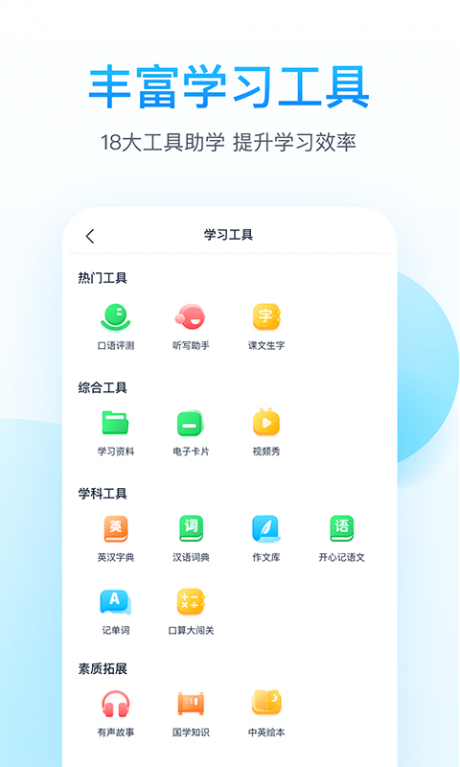 納米盒APP 安卓版V10.23