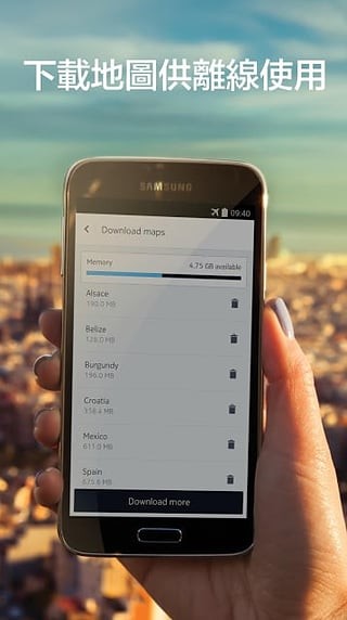 HERE地圖APP 安卓版V2.0.137575