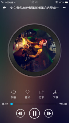 DJ耶耶網(wǎng)APP 安卓破解版v1.3.14