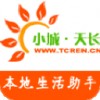 小城天長網APP 安卓版V1.0.13