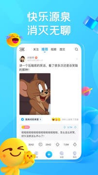 最右APP 安卓版V5.9.153