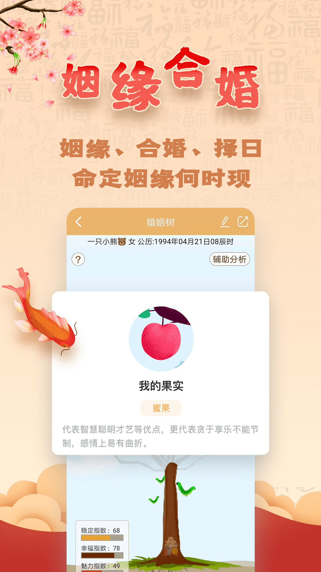 易奇文化APP 安卓破解版v3.9.94