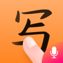 手寫輸入法APP 安卓版V1.5.8
