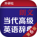 朗文當代高級英語詞典電子版 v4.6.21最新版
