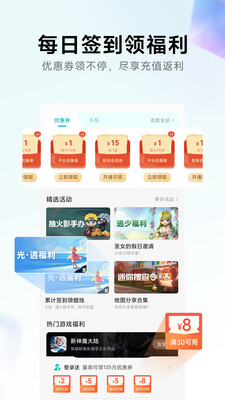 小米游戲中心 官方版v12.17.0.3004