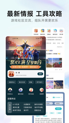 小米游戲中心 官方版v12.17.0.3002