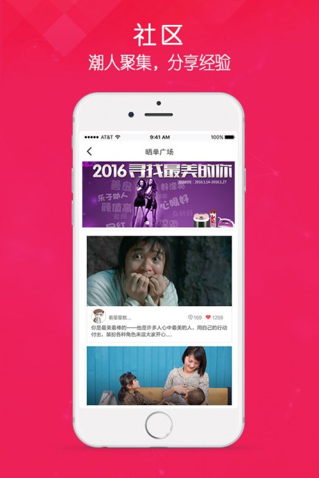 海爾商城APP 安卓版V7.21.12