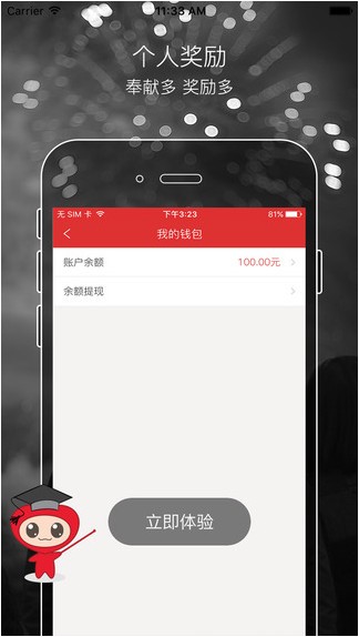 恩典365APP 官方版v1.1.43