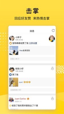 QQ空間極速版 安卓破解版v8.8.1.2882
