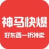 神馬快爆白菜價 官方版v3.8.0