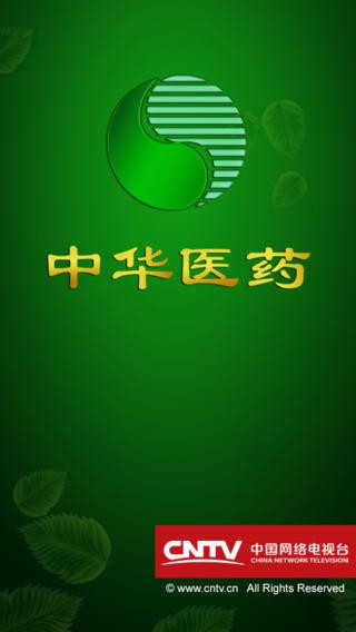 CCTV中華醫藥APP 安卓版V4.3.30