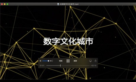 數字北京APP 安卓版V2.2.00