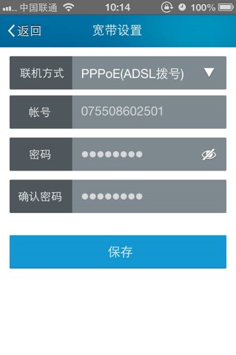 JCG智能無線APP 安卓版V1.02
