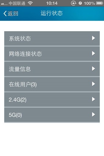 JCG智能無線APP 安卓版V1.03