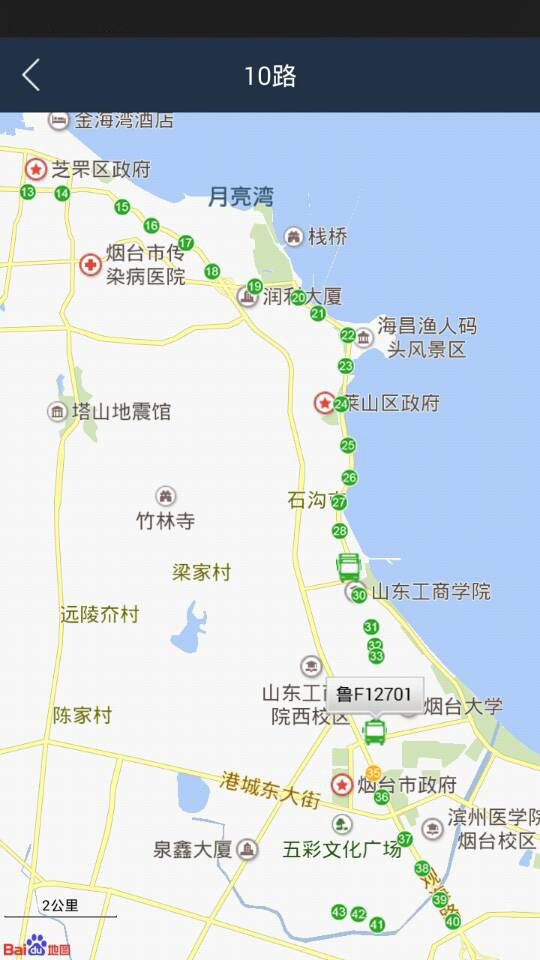煙臺公交APP 安卓版V3.652