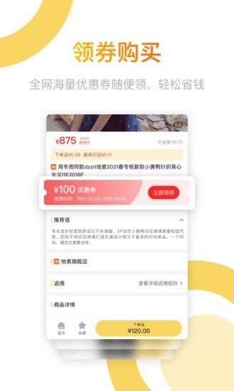 色多多APP 安卓版v1.6.50