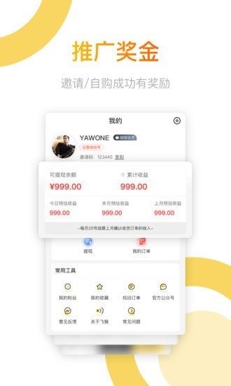 色多多APP 安卓版v1.6.51