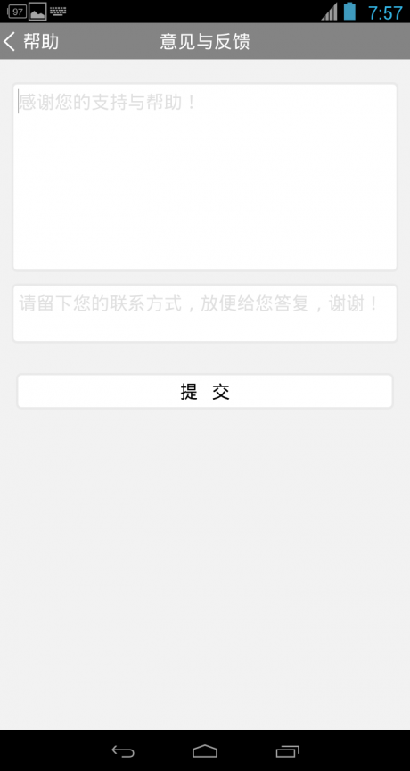 景深計算器APP 安卓版V3.1.333