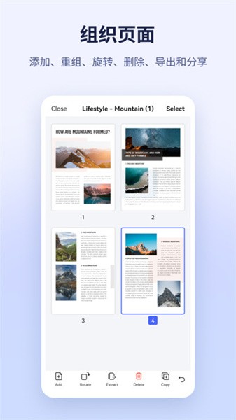 萬興pdf專家官方版(pdfelement)2