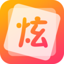 QQ炫字體 安卓版v3.4.3