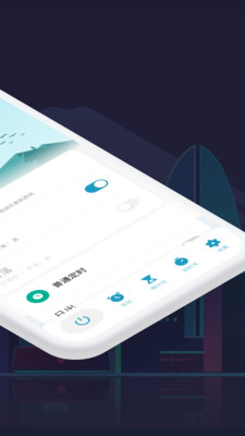 智能生活APP 官方版v5.2.03