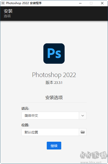photoshop永久破解版下載 V1.5.10