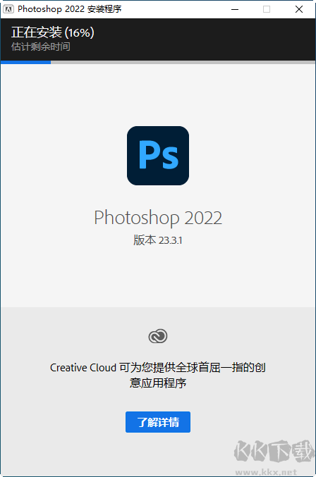 photoshop永久破解版下載 V1.5.11