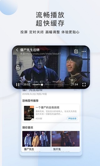 影視大全app安卓版 v5.4.70