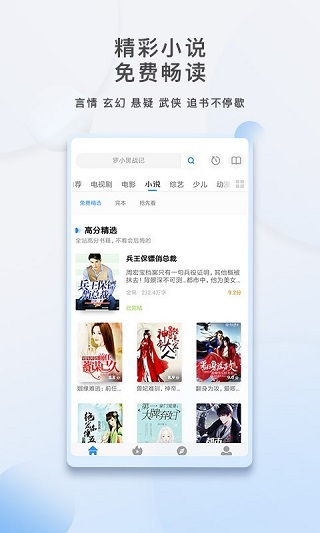 影視大全app安卓版 v5.4.72