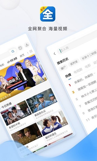 影視大全app安卓版 v5.4.73