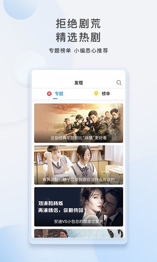 影視大全app安卓版 v5.4.71