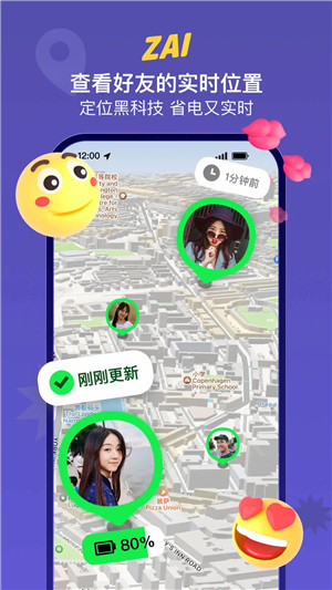 zai app 安卓下載 V1.2.420