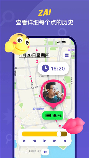 zai app 安卓下載 V1.2.421