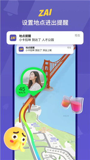 zai app 安卓下載 V1.2.423