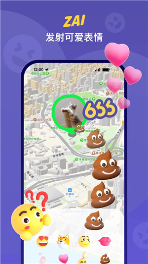 zai app 安卓下載 V1.2.422