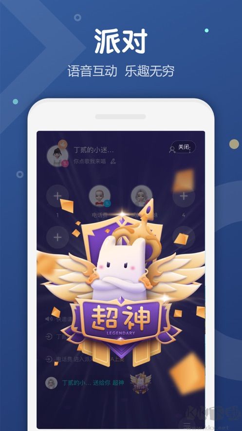 uki app安卓版 v5.76.11