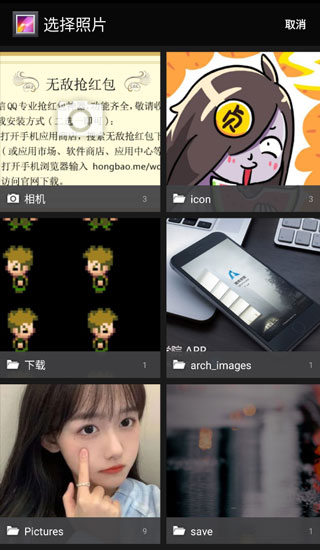 變臉時(shí)光機(jī)最新版 v2.0.91