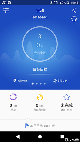 優活手環 for Android v20.36.42 安卓版0
