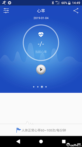 優活手環 for Android v20.36.42 安卓版2